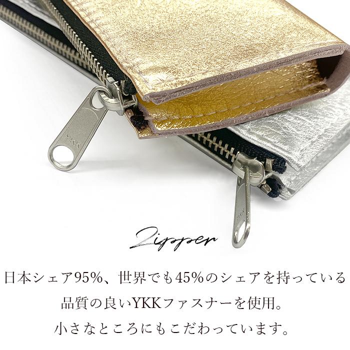 本革 メタリック ペンケース 筆箱 レザー ペン入れ コンパクト スリム