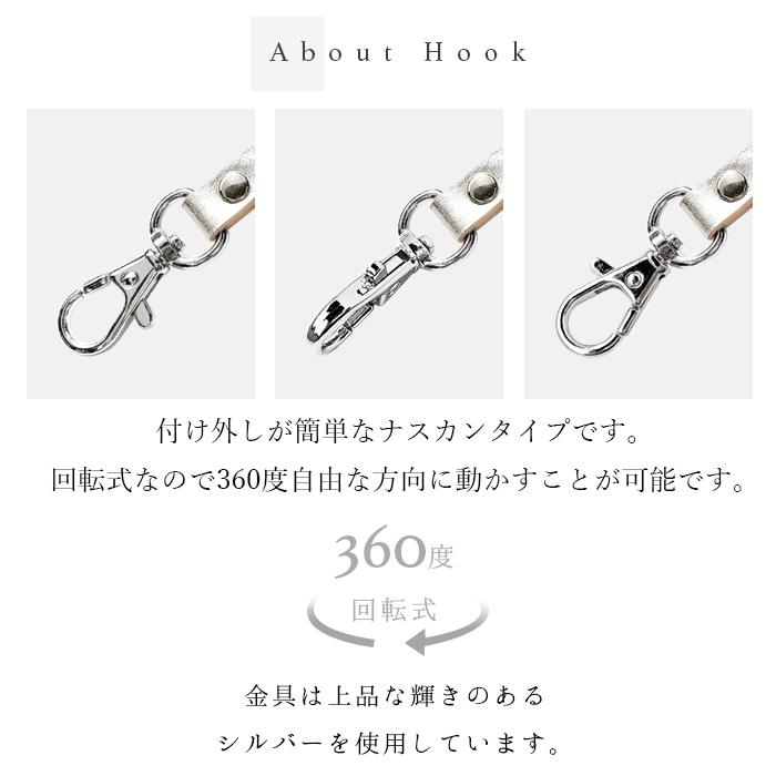 ストラップ 本革 メタリック ナスカン付き 携帯ストラップ レザー 携帯