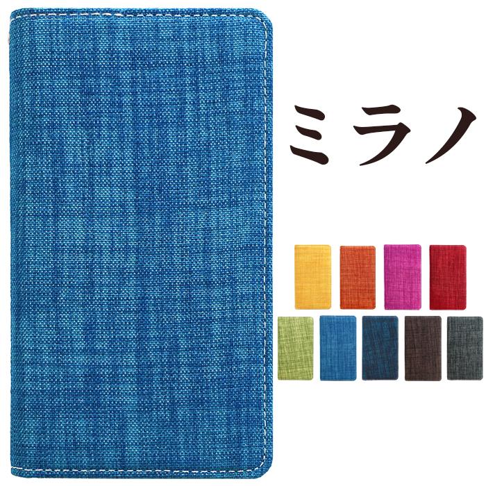 Google Pixel 3 ケース カバー 手帳 手帳型 Pixel3ケース Pixel3カバー Pixel 3ケース Pixel 3カバー 手帳型ケース ミラノ Milanpixel3 Leo Aoi プチショップ 通販 Yahoo ショッピング