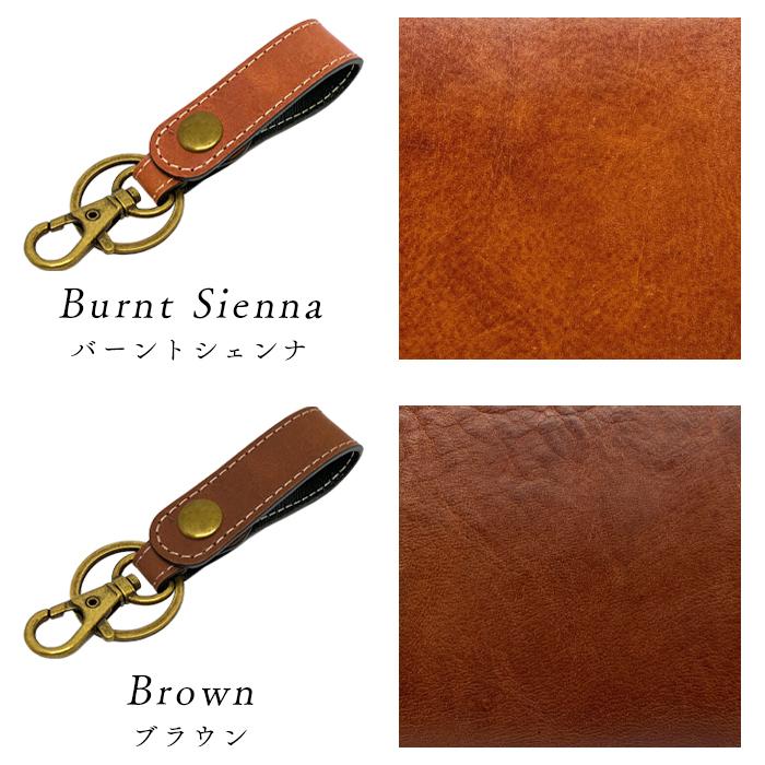 キーリング 本革 ミズーリベリー イタリア産 メンズ 牛革 スナップ