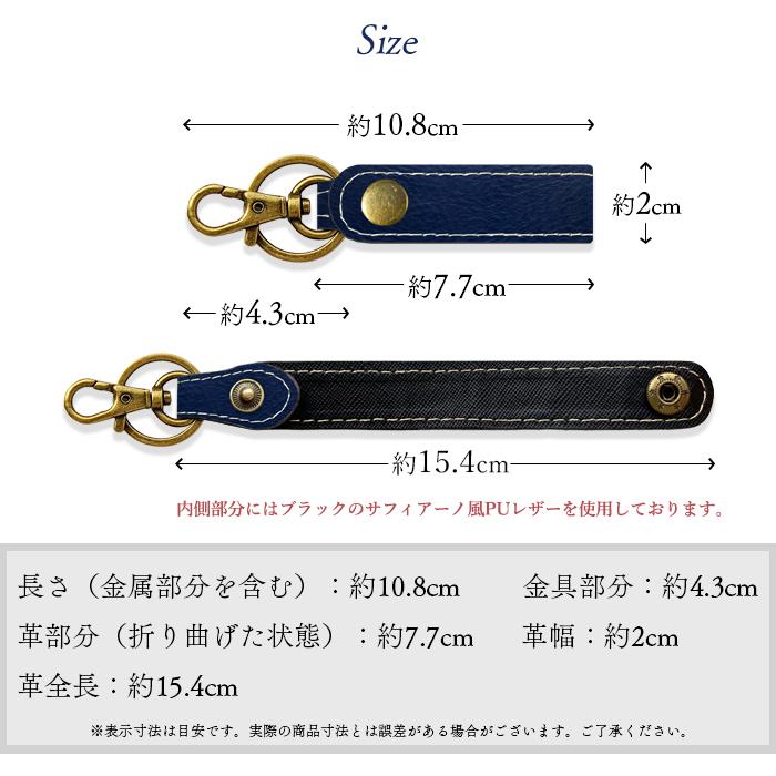 キーリング 本革 ミズーリベリー イタリア産 メンズ 牛革 スナップ