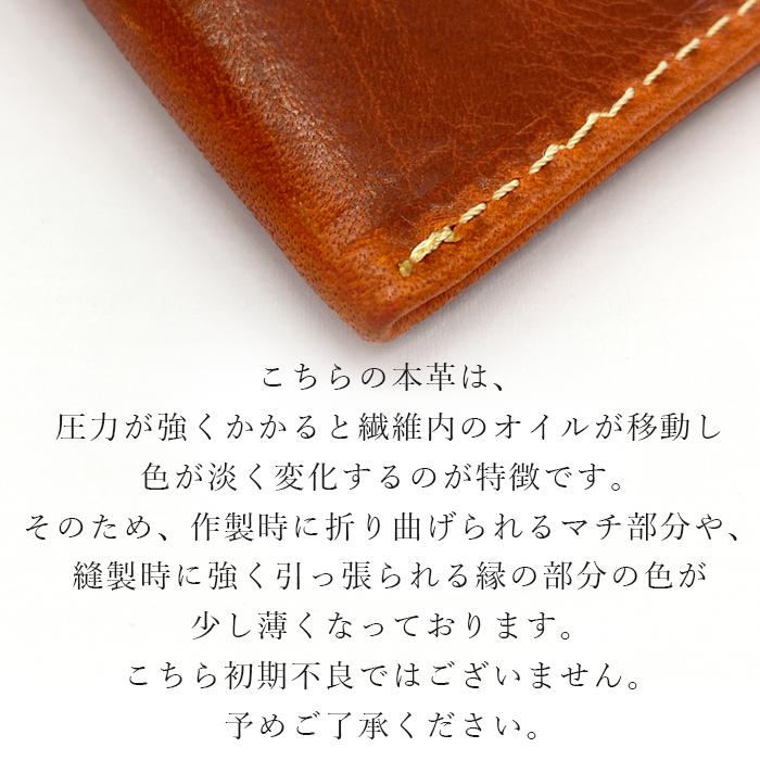本革 ミズーリベリー ペンケース 筆箱 レザー ペン入れ コンパクト