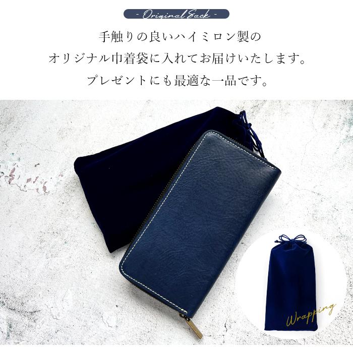 イタリアンレザー 本革 財布 長財布 メンズ レディース サイフ イタリアンレザー 本革 財布 長財布 メンズ レディース サイフ
