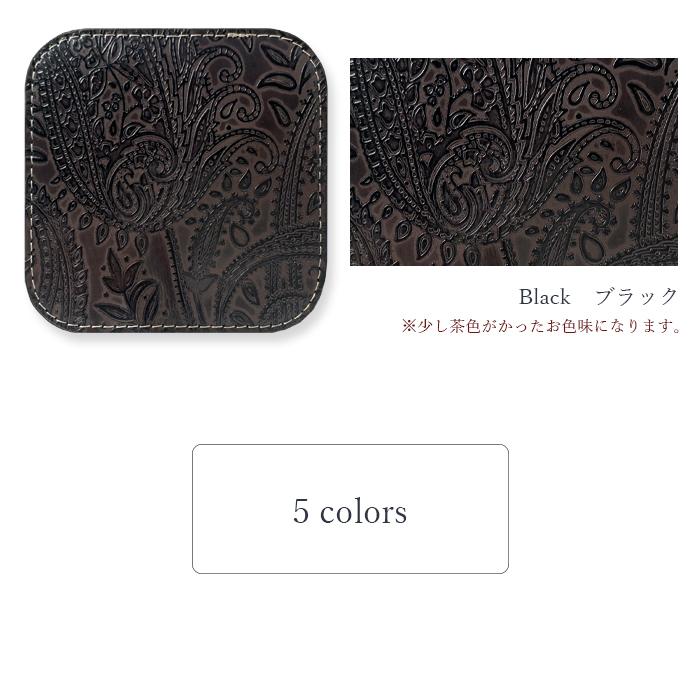 コースター 本革 ペイズリー柄 4枚セット テーブルウェア カフェ