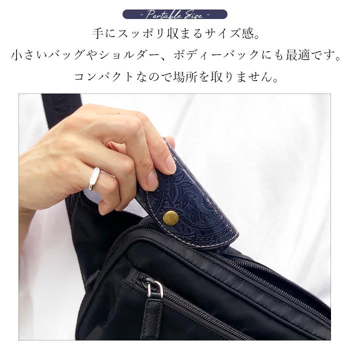 キーケース 本革 ペイズリー 型押し レディース メンズ スマートキー