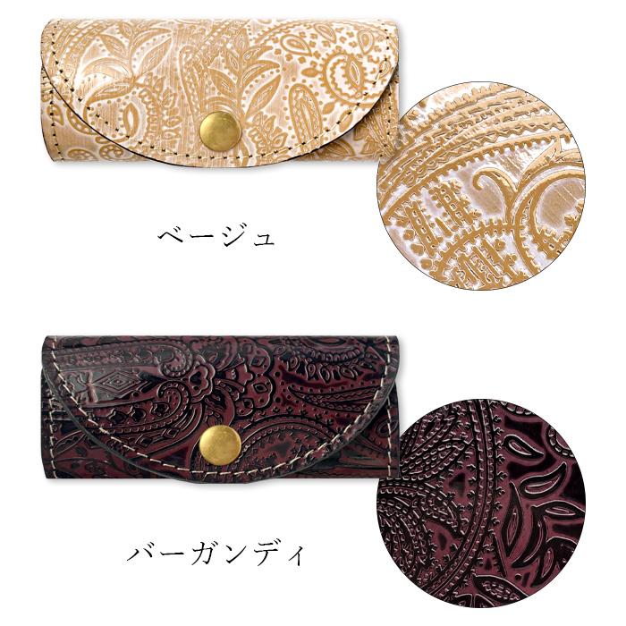 キーケース 本革 ペイズリー 型押し レディース メンズ スマートキー 