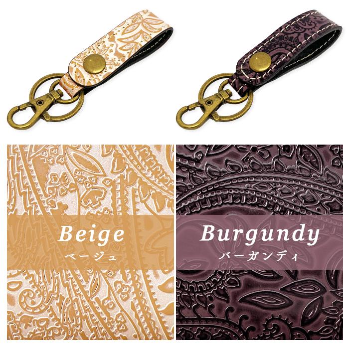 キーリング 本革 ペイズリー柄 レディース メンズ エナメル シンプル
