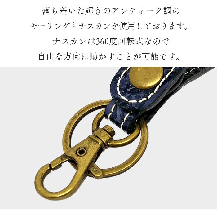キーリング 本革 ペイズリー柄 レディース メンズ エナメル シンプル