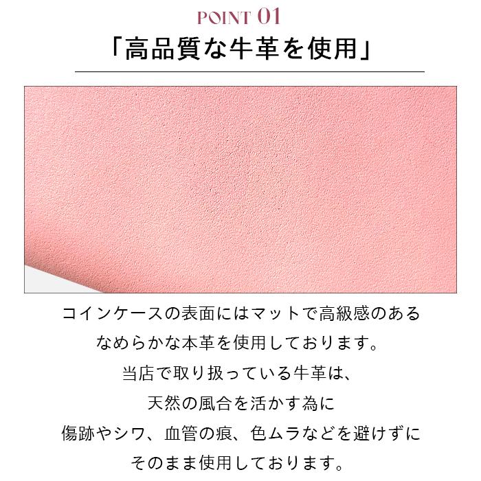 高級 ヴァレクストラ 本革 コインケース ピンクベージュ ラウンドジップ pastelcoincase.jpg