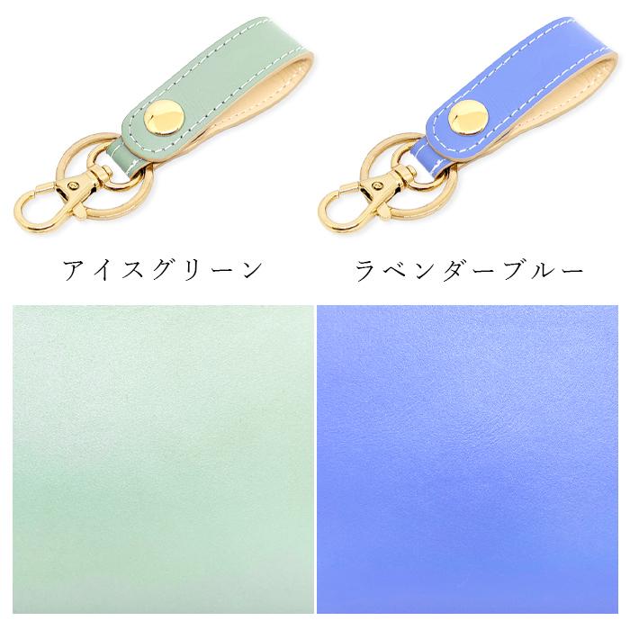 キーリング 本革 パステル レディース スナップボタン バッグチャーム