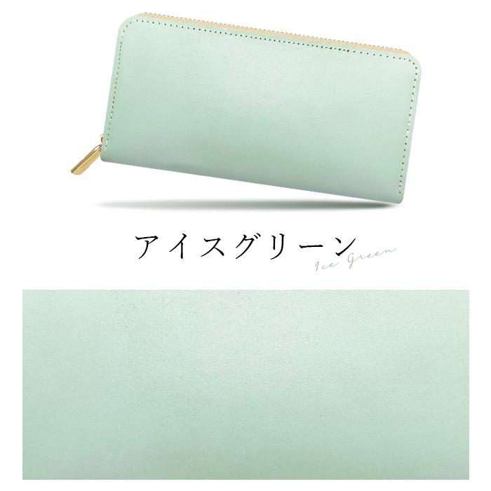 財布 長財布 レディース 本革 ラウンドファスナー レザー カード収納