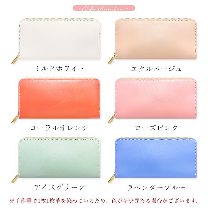 財布 長財布 レディース 本革 ラウンドファスナー レザー カード収納