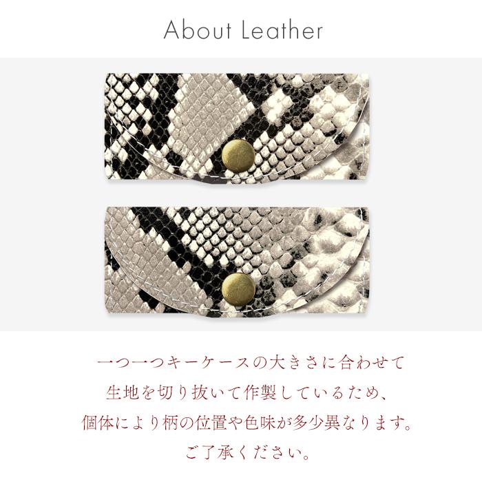 キーケース 4連 本革 ダイヤモンドパイソン レディース 鍵入れ 鍵 カギ