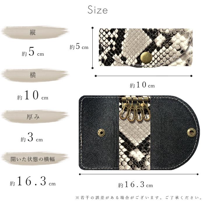 キーケース 4連 本革 ダイヤモンドパイソン レディース 鍵入れ 鍵 カギ