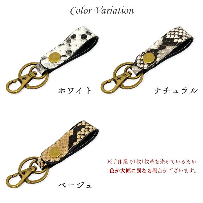 引き揃え糸チャーム★ナスカン付き★革タグ№4 キーリング 本革 レディース メンズ 紳士淑女 バッグチャーム