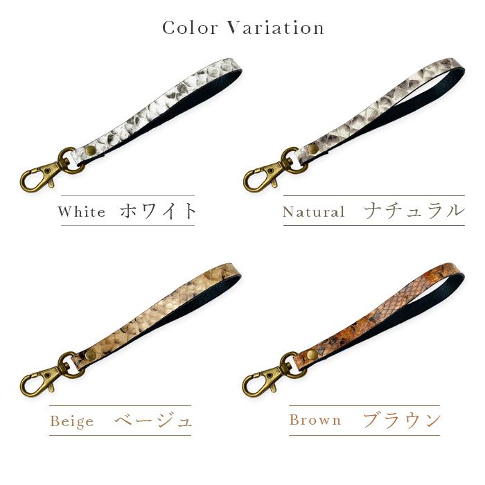 ストラップ 本革 ダイヤモンド パイソン ナスカン付き 携帯ストラップ