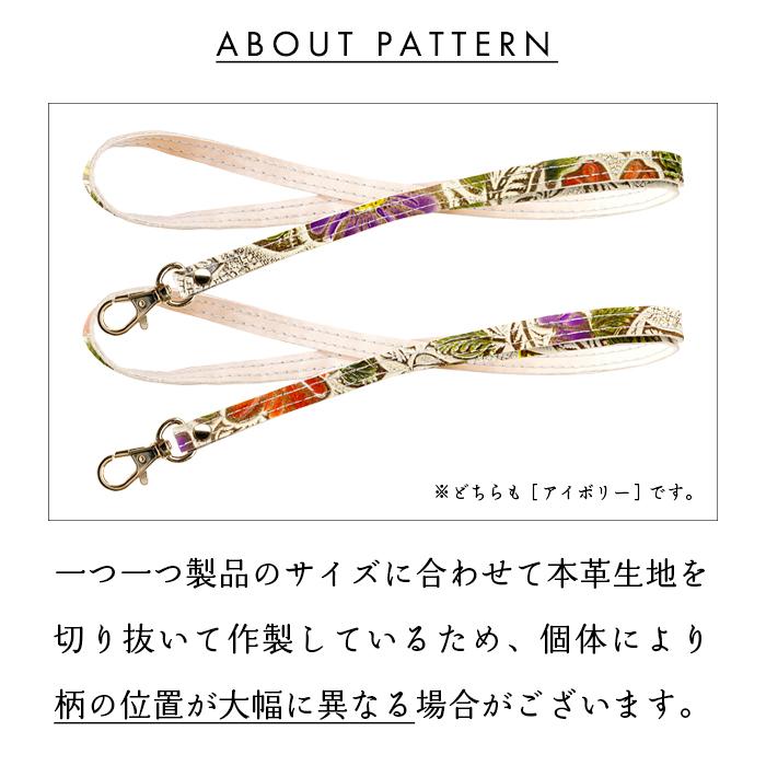 さんかれあ 未使用 レア 携帯ネックレスストラップ さんかれあ