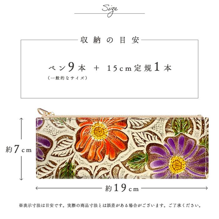 ペンケース ペン入れ 筆箱 レザー コンパクト 本革 レトロな 花 型押し