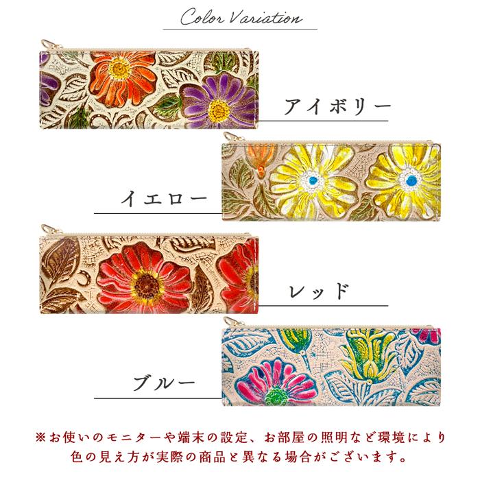 ペンケース ペン入れ 筆箱 レザー コンパクト 本革 レトロな 花 型押し