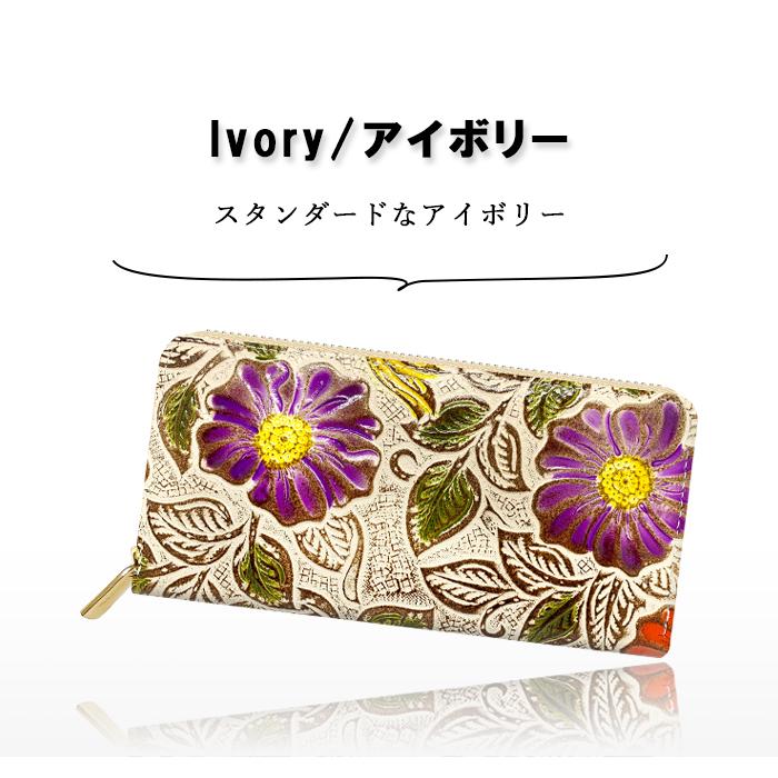 財布 長財布 レディース 本革 花柄 花 型押し サイフ さいふ 財布 長財布 レディース 本革 花柄 花 型押し サイフ さいふ