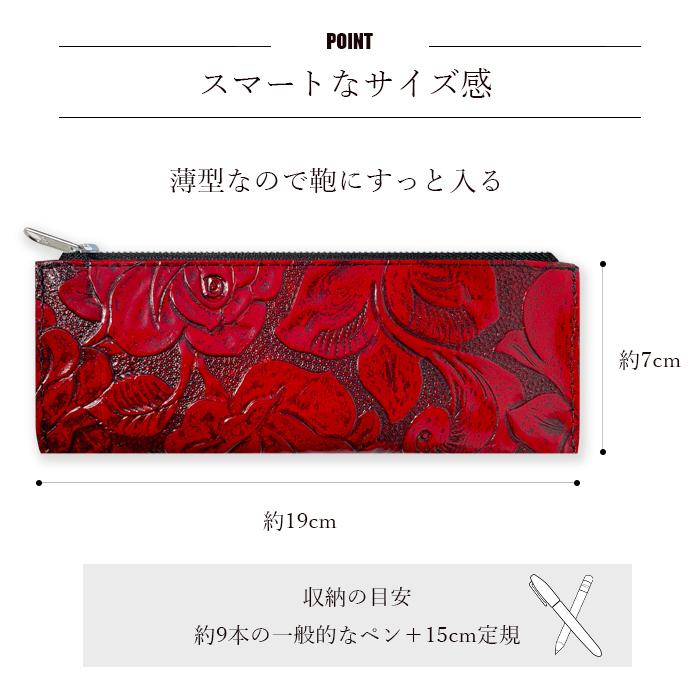 本革 アンティーク調 バラ ペンケース 筆箱 レザー ペン入れ