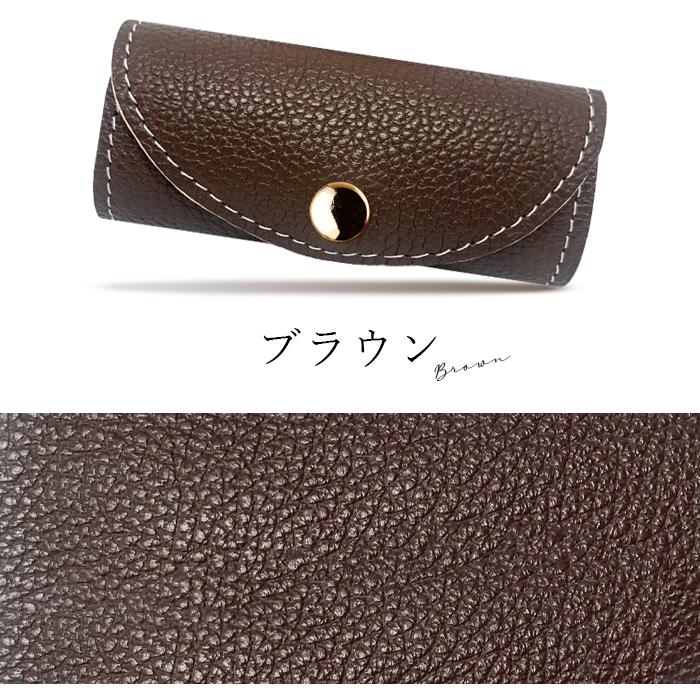 キーケース 4連 本革 紳士淑女 メンズ レディース 三つ折り 牛革