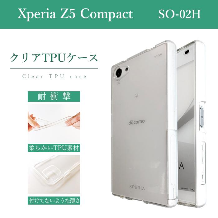 Xperia Z Z5 Compact SO-02H クリア TPU ケース カバー so02h SO-02H