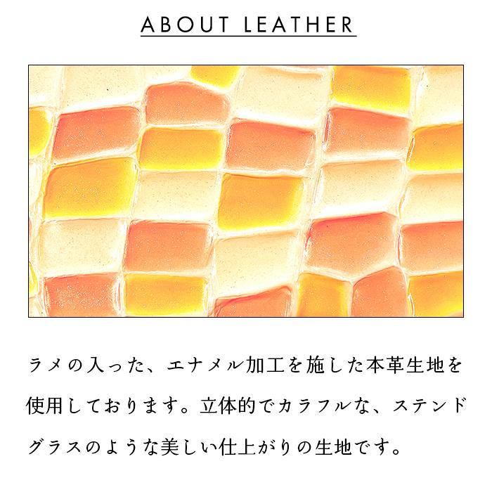 ティッシュケース 本革 ステンドグラス レザー ティッシュカバー 革