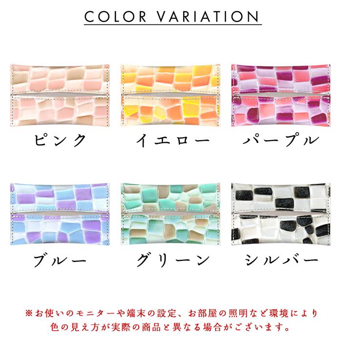 ティッシュケース 本革 ステンドグラス レザー ティッシュカバー 革
