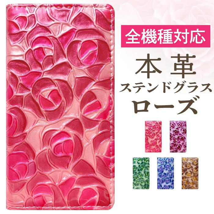 プチステンドグラス　薔薇 プチステンドグラス 薔薇 【公式通販】