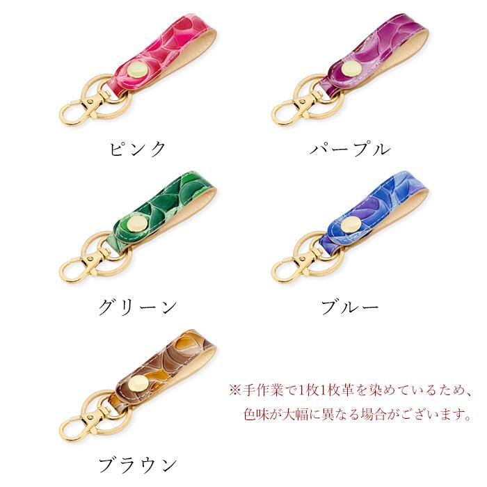 キーリング 本革 レディース ステンドグラス ローズ バラ 薔薇 バッグ