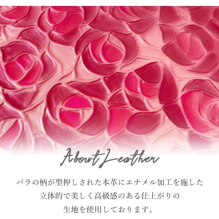 キーリング 本革 レディース ステンドグラス ローズ バラ 薔薇 バッグ