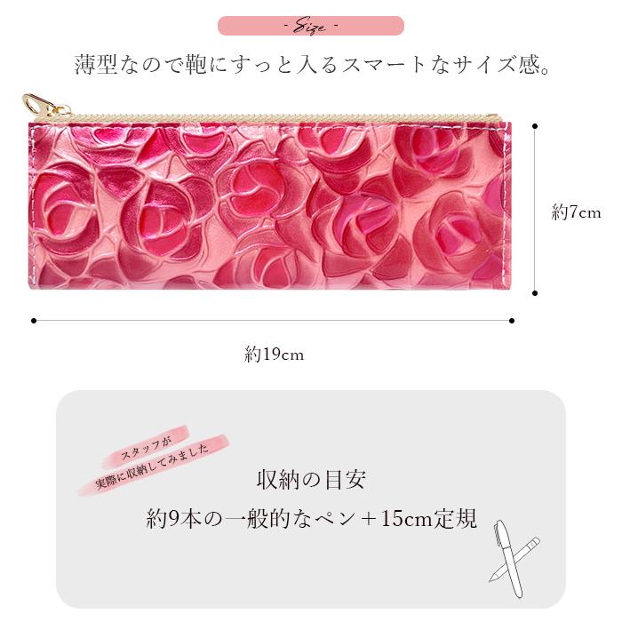 本革 ステンドグラス ローズ ペンケース 筆箱 レザー ペン入れ