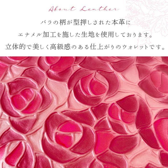 長財布 バラ 薔薇 ローズ 財布 レディース エナメル 本革 サイフ
