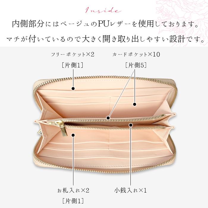 長財布 バラ 薔薇 ローズ 財布 レディース エナメル 本革 サイフ