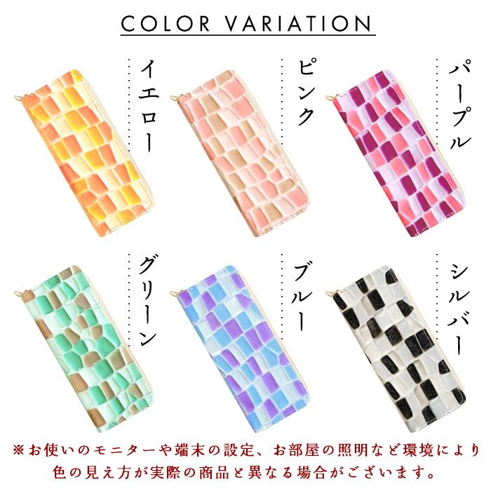 【色: パープル】ペンケース 本革 ラウンド型 薄型 コンパクト スリム 筆箱 本革 ラウンド型 ペンケース ステンドグラス 筆箱 レザー ペン入れ