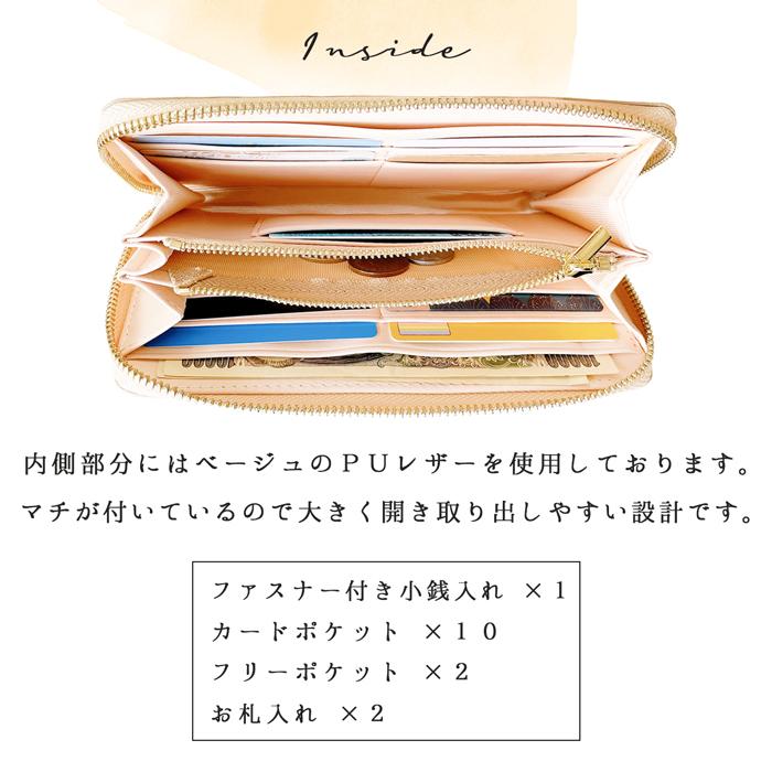 長財布 レディース 本革 エナメル 型押し ラウンドファスナー 財布