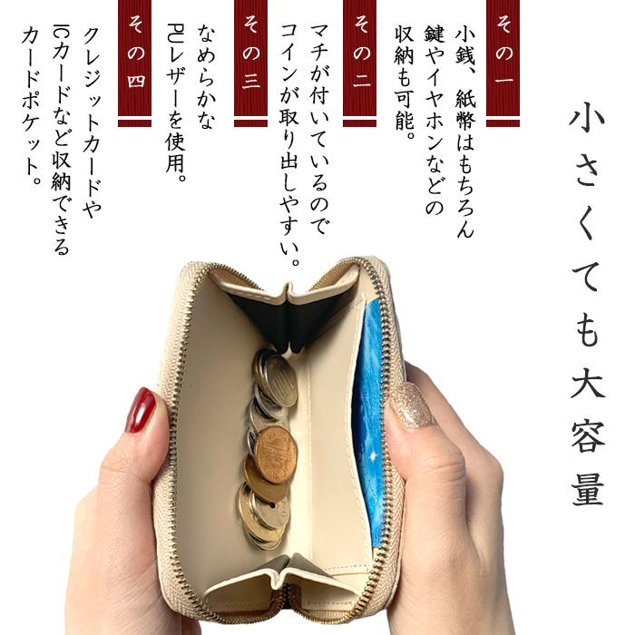 コインケース 和風 セカンド財布 小銭入れ レディース ポーチ コインケース 和風 セカンド財布 小銭入れ レディース ポーチ