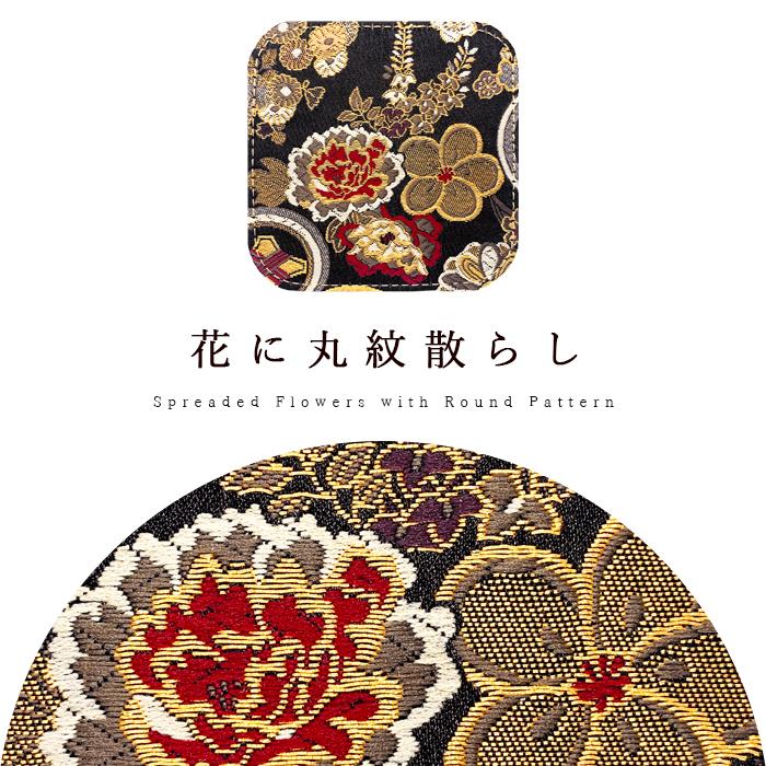 コースター 西陣織 竹 4枚セット テーブルウェア カフェ おしゃれ