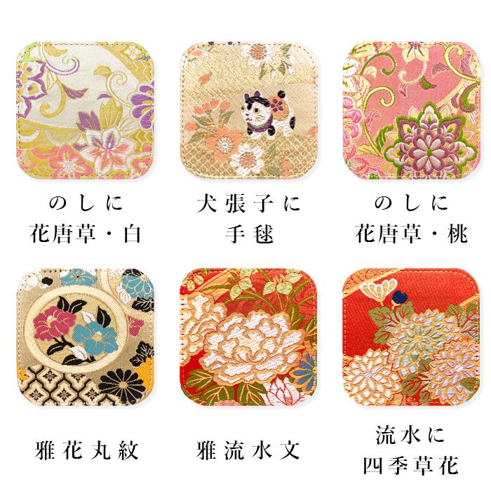 コースター 西陣織 竹 4枚セット テーブルウェア カフェ おしゃれ