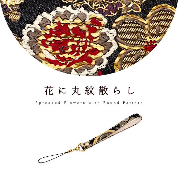 ストラップ 西陣織 竹 スマホ キーホルダー リストストラップ 手帳型