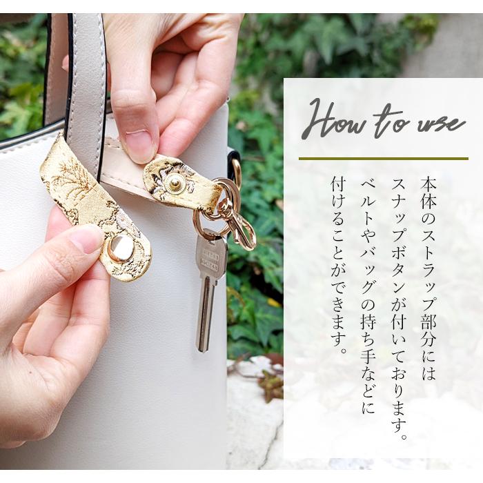 王家の紋章　蓮の花デザイン キーホルダー 花山[かざん] 京桜金襴 キーホルダー/和柄/本革/K-21K