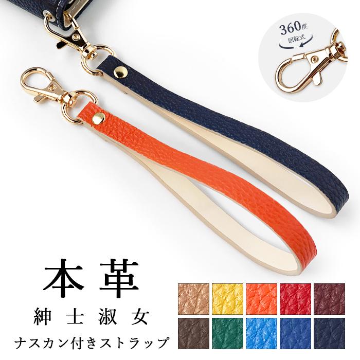 シェービングストラップ本革 Amazon.co.jp: シェービングレザーストラップ、メンズ本革ストロップ