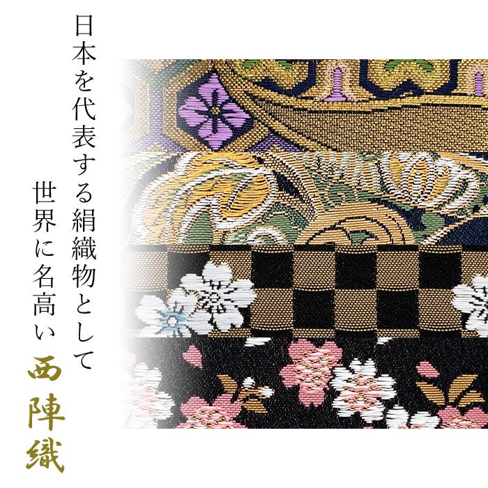 キーリング 和風 和小物 和柄 キーホルダー バッグチャーム