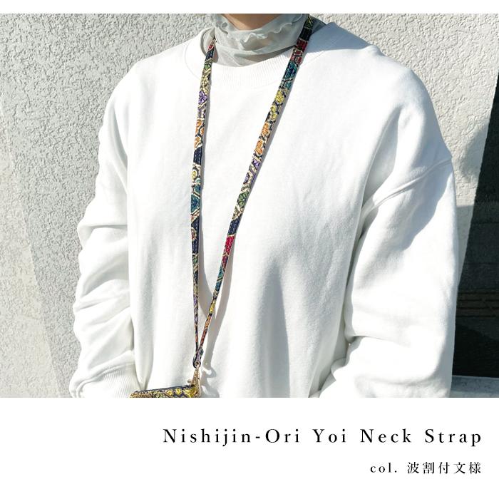 ネックストラップ 首掛け 落下防止 IDカードホルダー IDケース パス