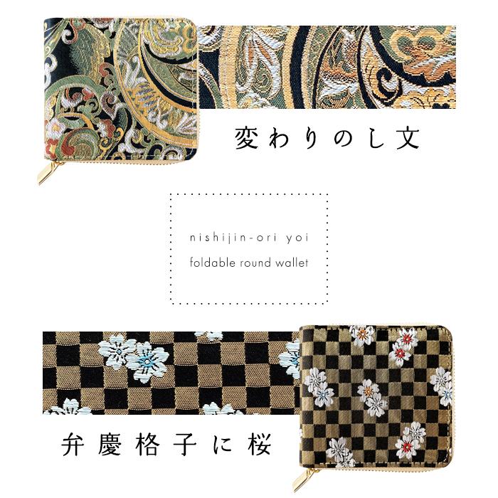 可愛い柄の小銭カード入れ 便利な ラウンドファスナー 3面ファスナー 財布 VASKA 財布 by moz 二つ折り財布 レディース ヴェスカバイモズ