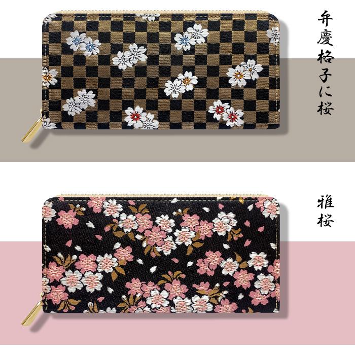 なこやん　可愛いブラウン織柄　３０枚 楽天市場】【OUTLET SALE】ガウン《花柄シフォンガウン 全7