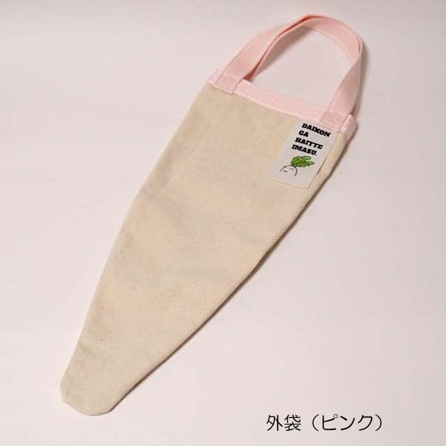 大根用エコバッグ 外袋 ピンク インナーバッグ付き ネギ ゴボウ フランスパン 長もの野菜 買い物 おしゃれ かばん ヒョウ柄専門店leo Ism 通販 Yahoo ショッピング