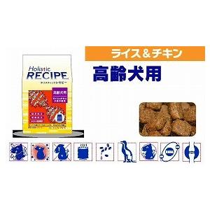 ホリスティックレセピー チキン シニア 6.4kg【Holistic RECIPE】【高齢犬・体重管理・去勢犬用】【7歳】｜leo-momo