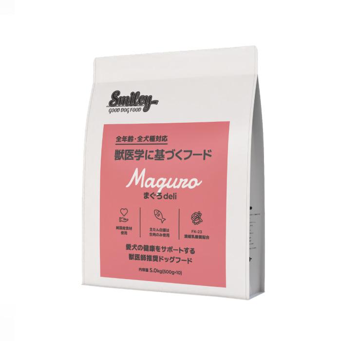 Smiley QIX Smiley スマイリー 国産まぐろdeli 5kg(500g×10袋) 正規品